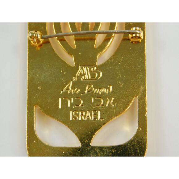 Israeli JUDAICA Designer Avi Biran Gold Menorah Tree of Life-Brooch Pin Pendant - Picture 3 of 3
